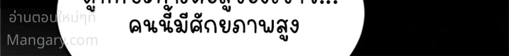 หน้า 24 จาก 61