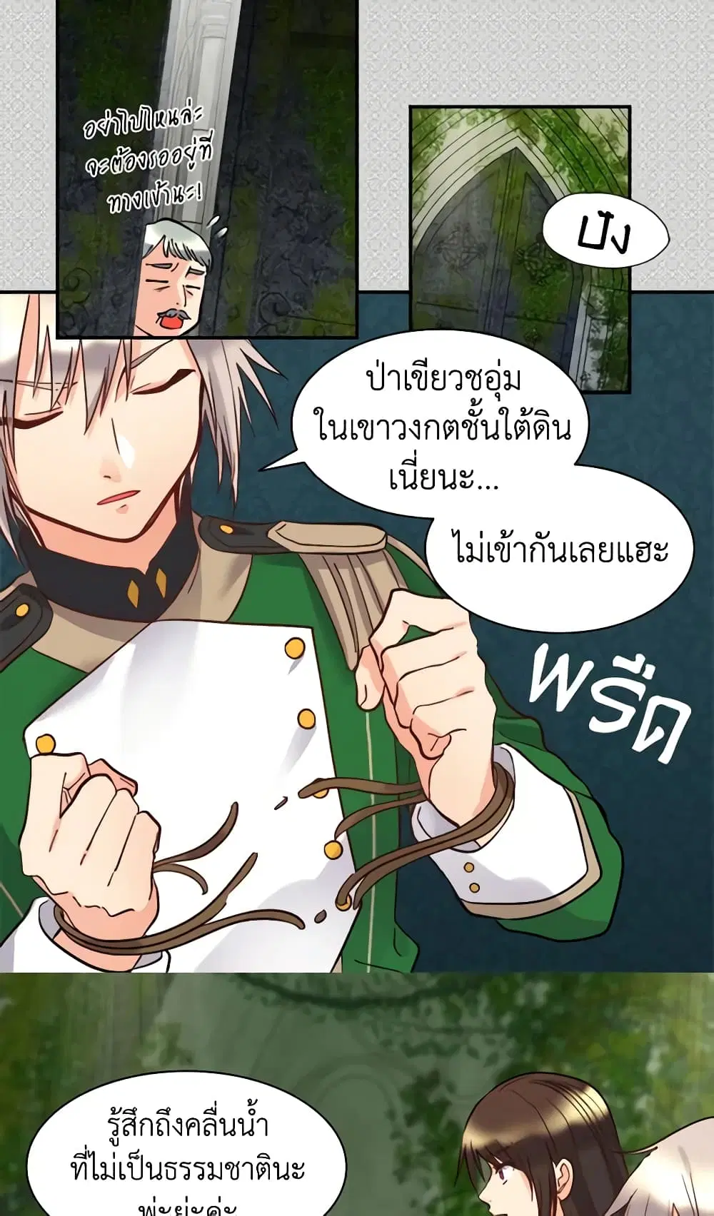 หน้า 6 จาก 40