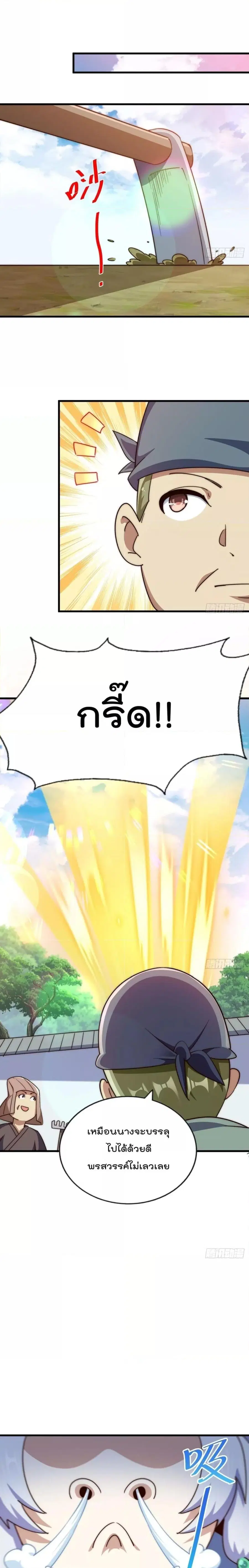 หน้า 23 จาก 31