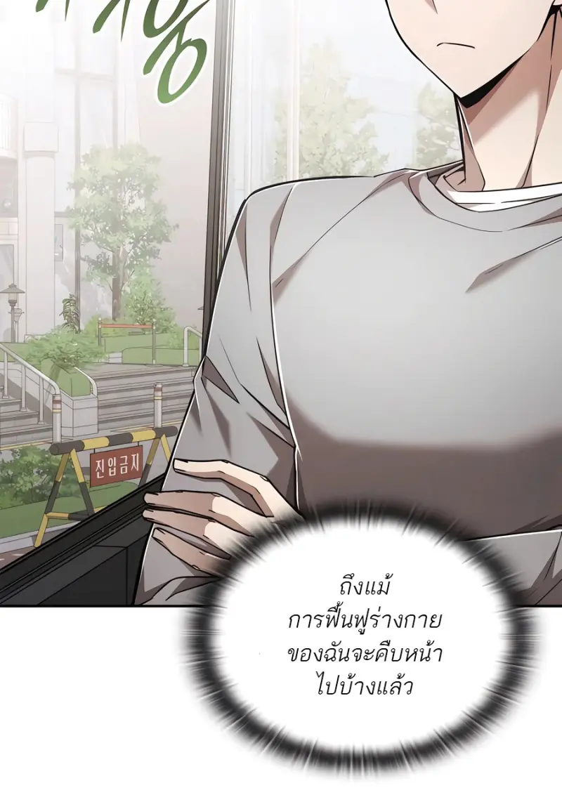 หน้า 7 จาก 80
