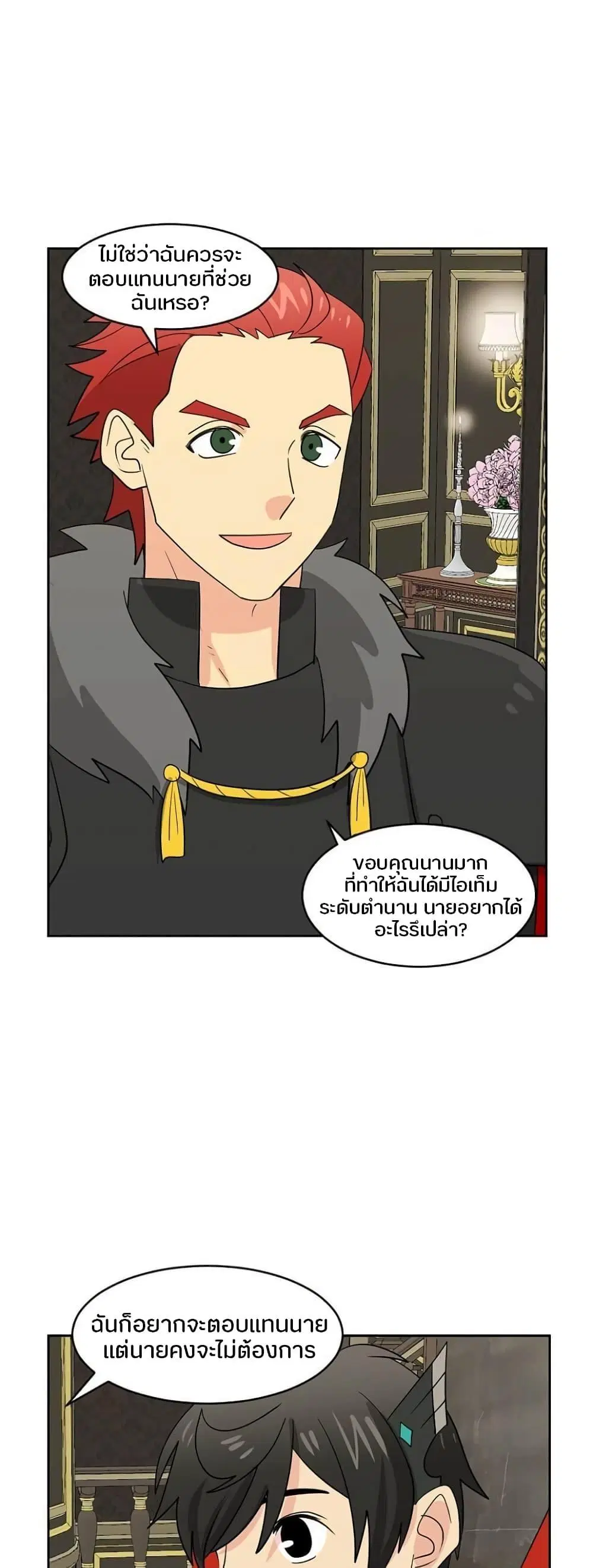 หน้า 17 จาก 41