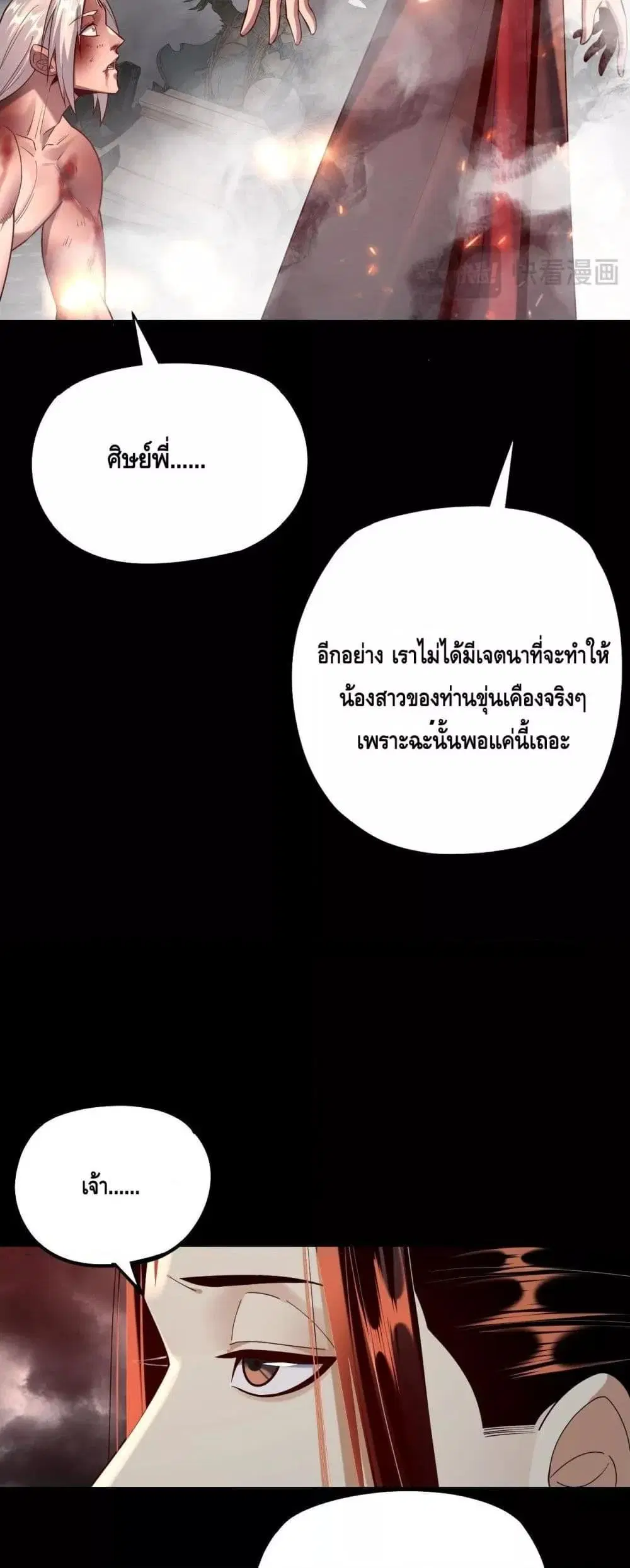 หน้า 26 จาก 43
