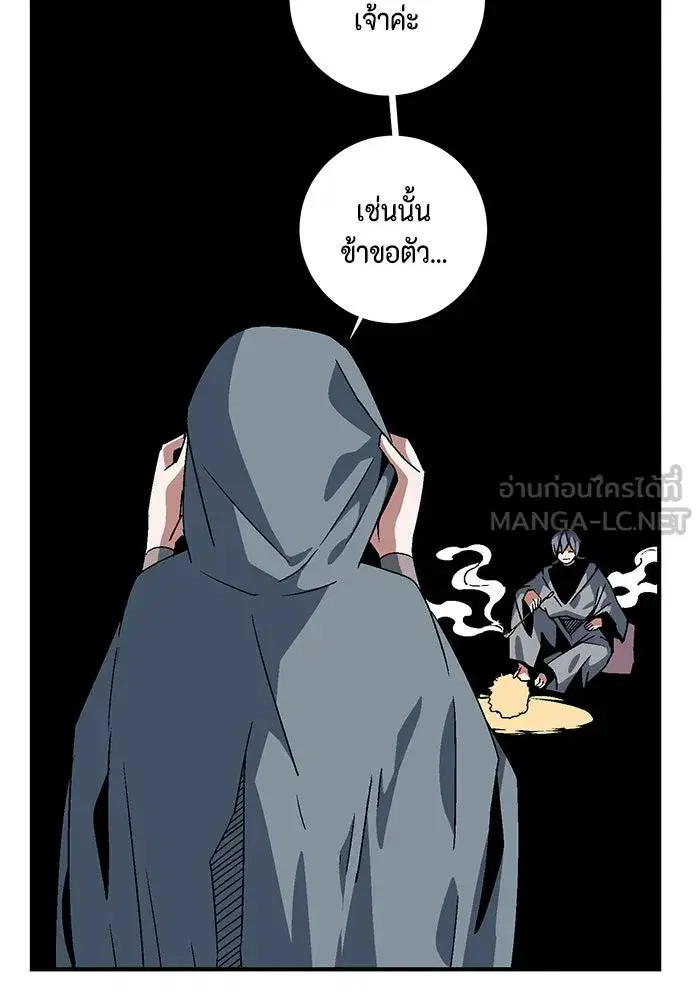 หน้า 111 จาก 123