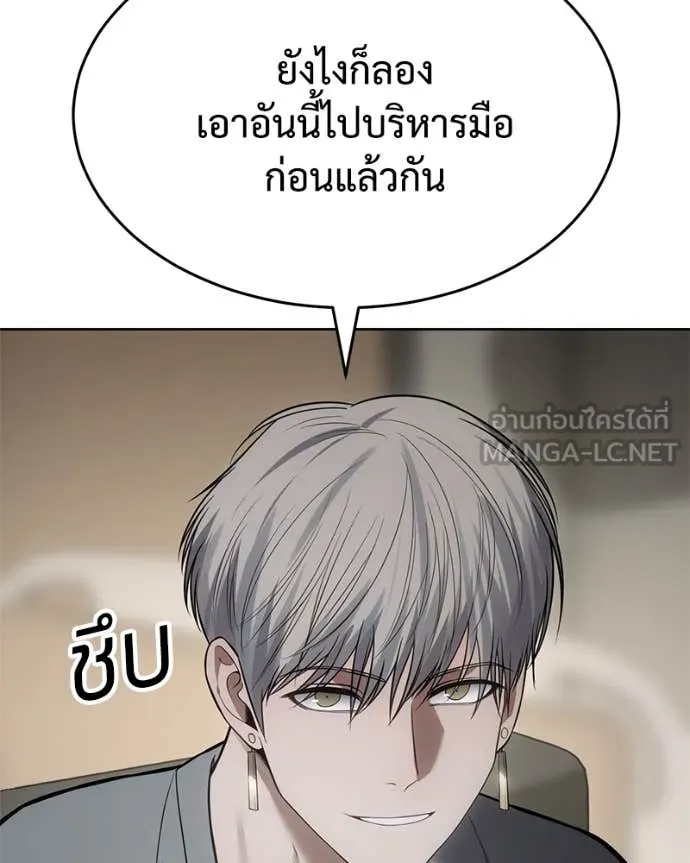 หน้า 28 จาก 205