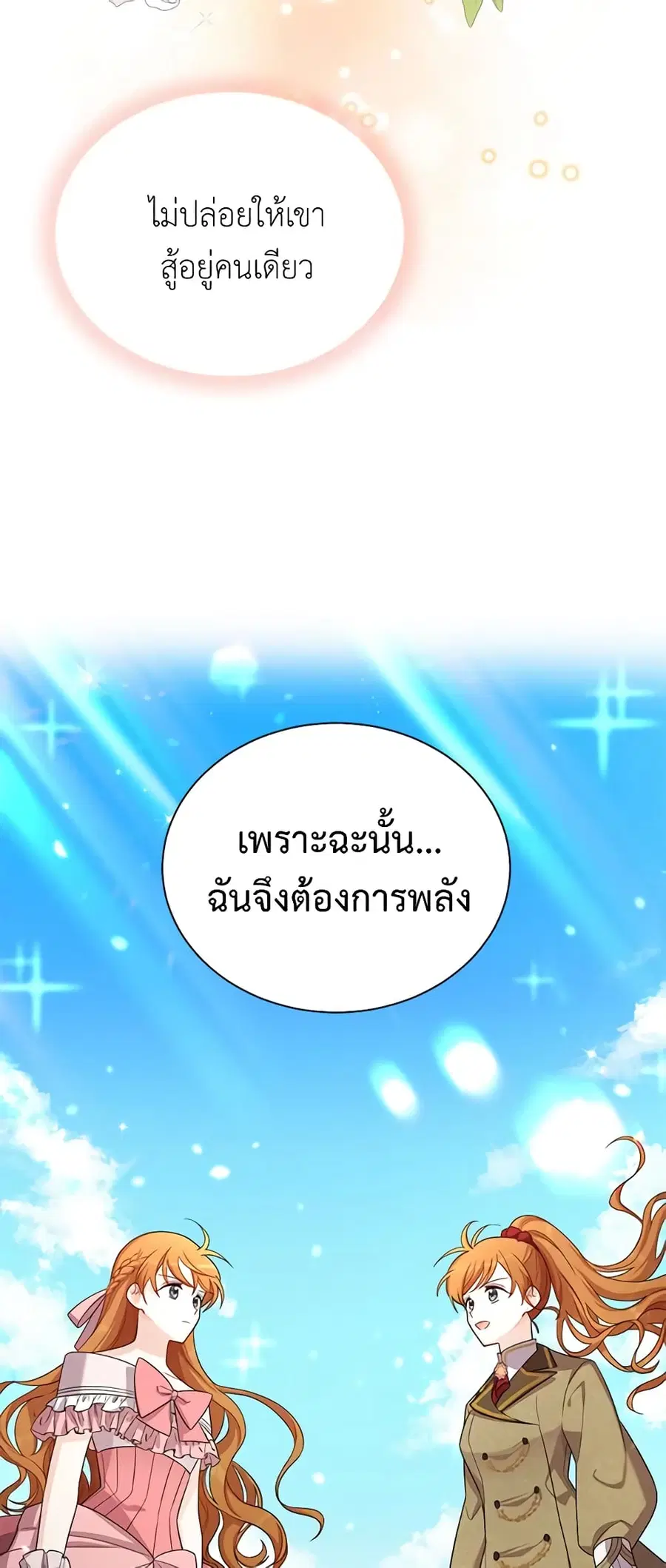หน้า 39 จาก 49