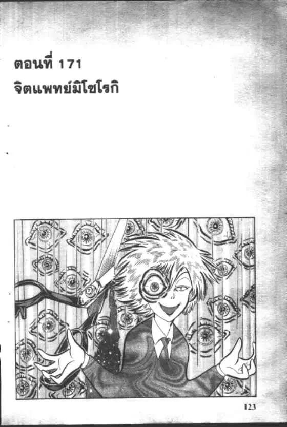 หน้า 1 จาก 10