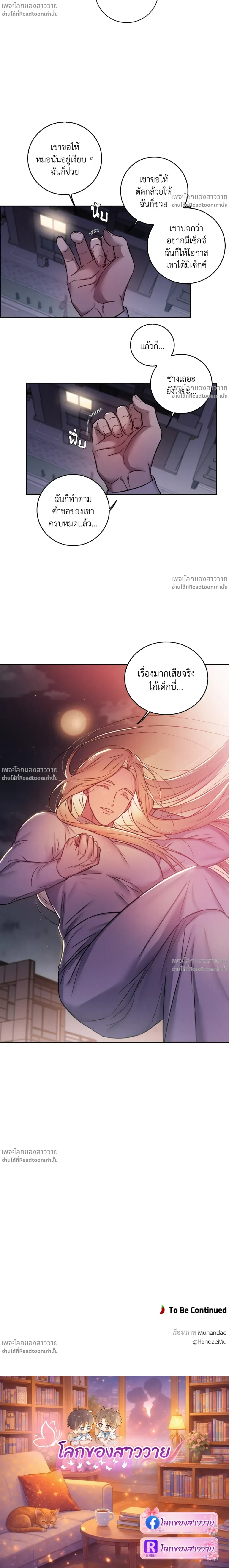 หน้า 18 จาก 18