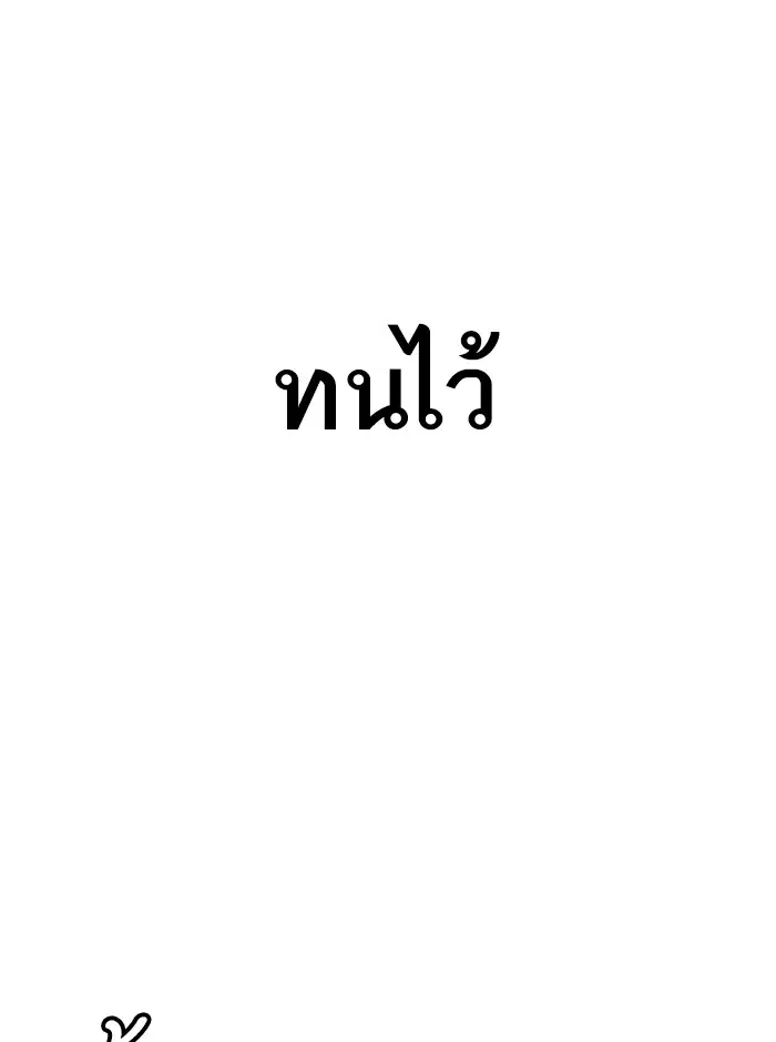 หน้า 145 จาก 192