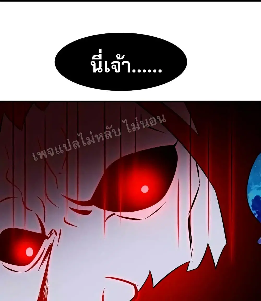 หน้า 11 จาก 33