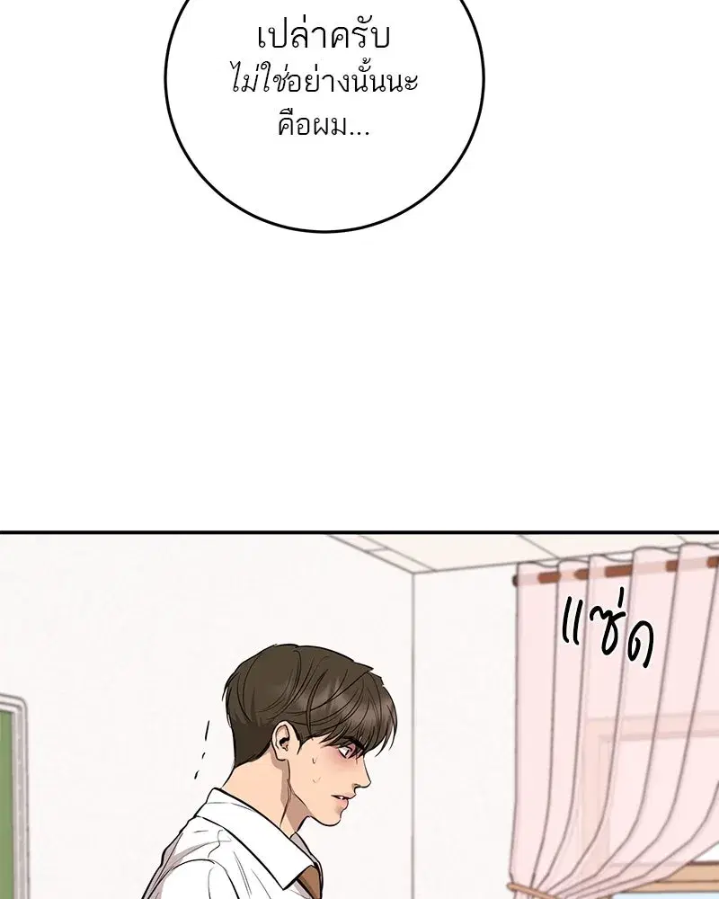 หน้า 91 จาก 140