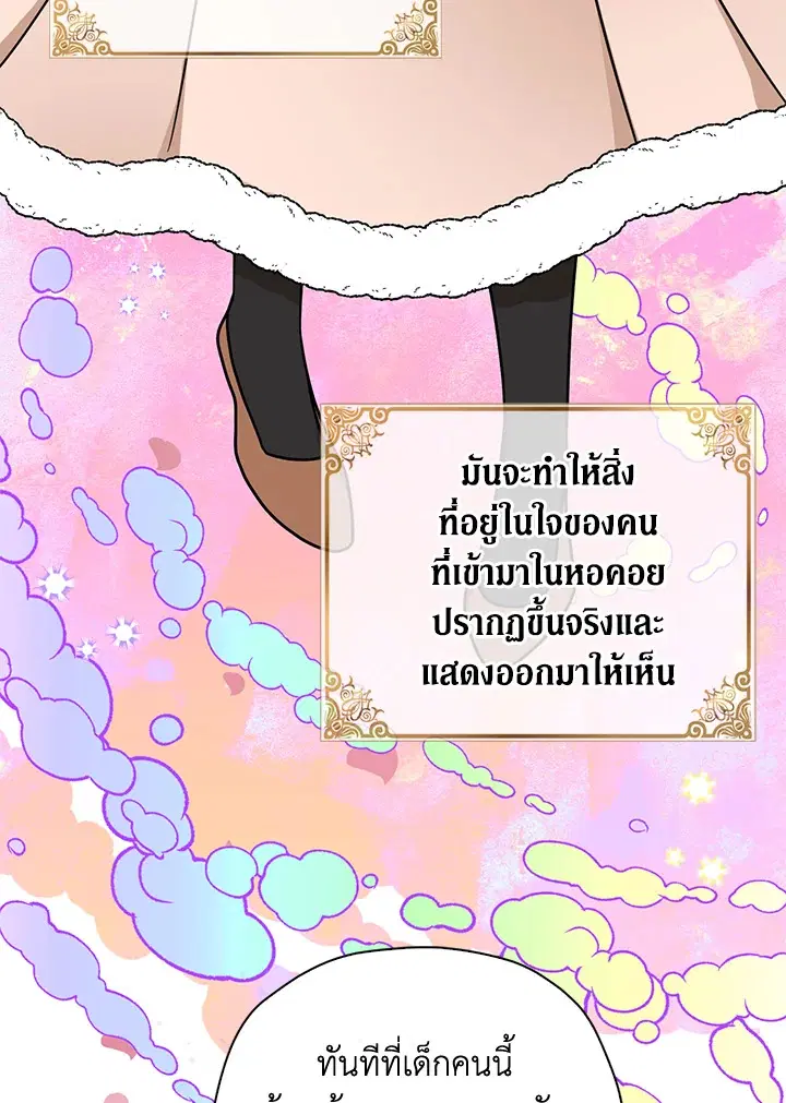 หน้า 30 จาก 92