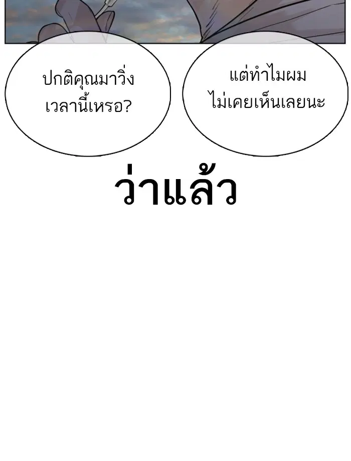 หน้า 151 จาก 171
