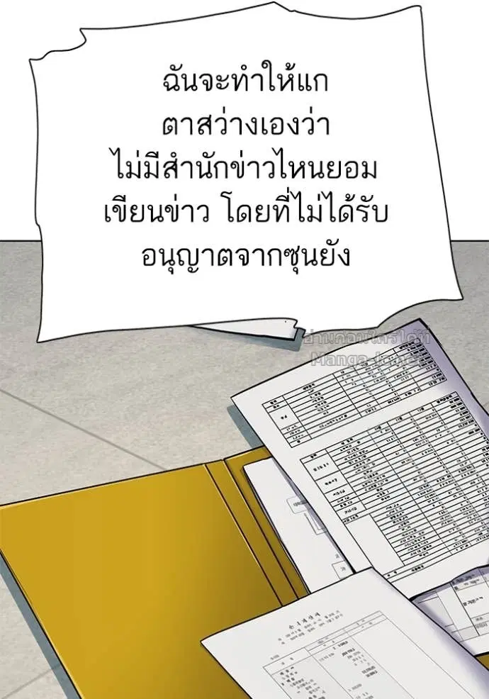 หน้า 70 จาก 137