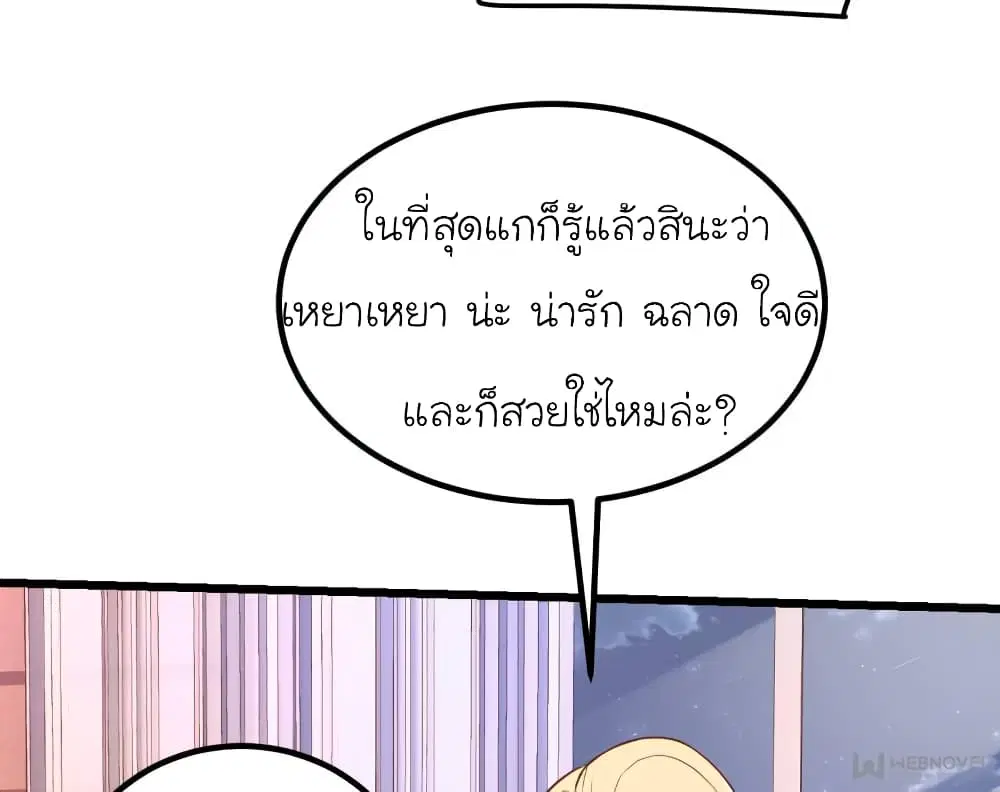 หน้า 21 จาก 71
