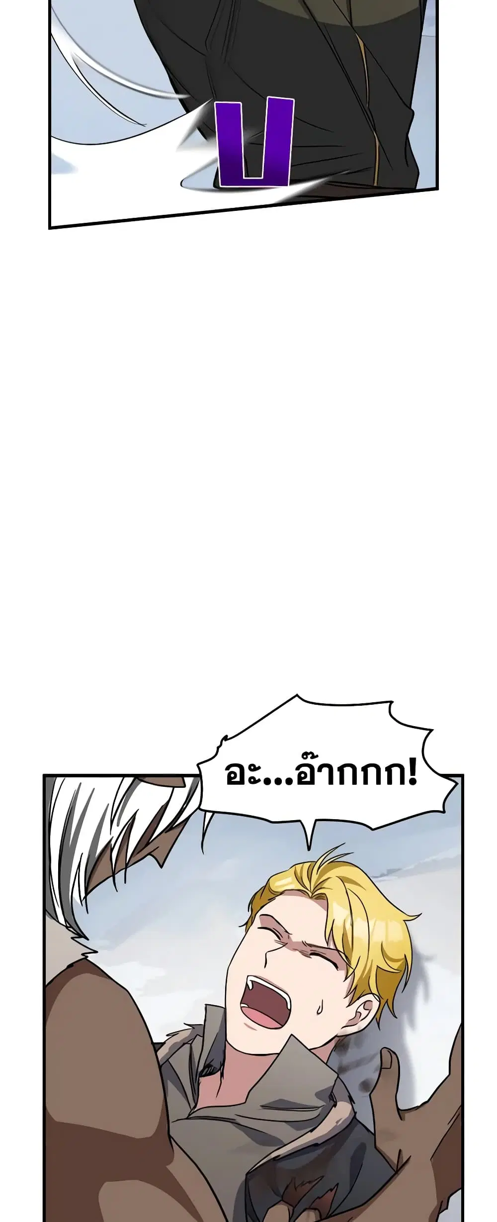 หน้า 44 จาก 47