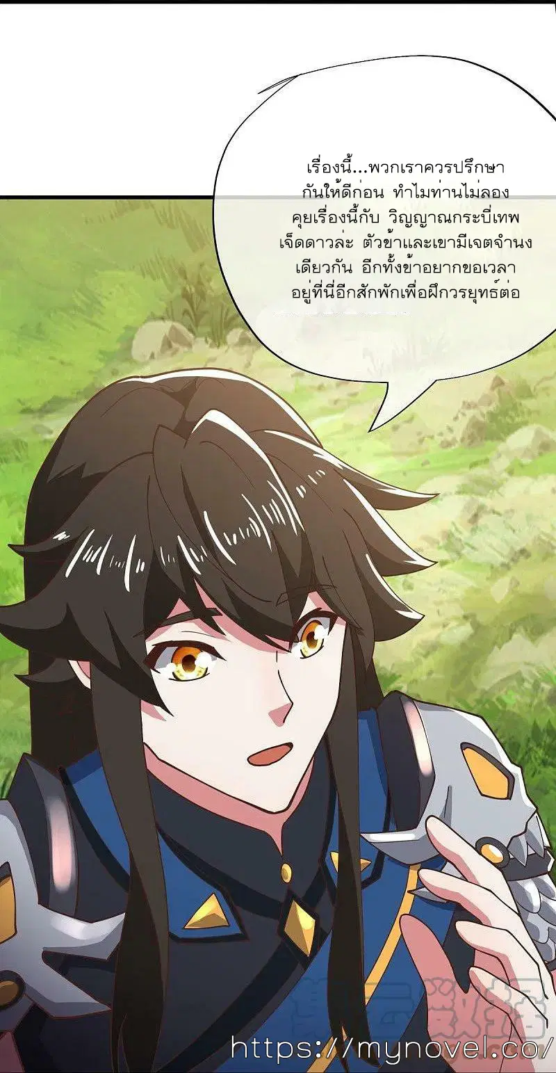 หน้า 36 จาก 56