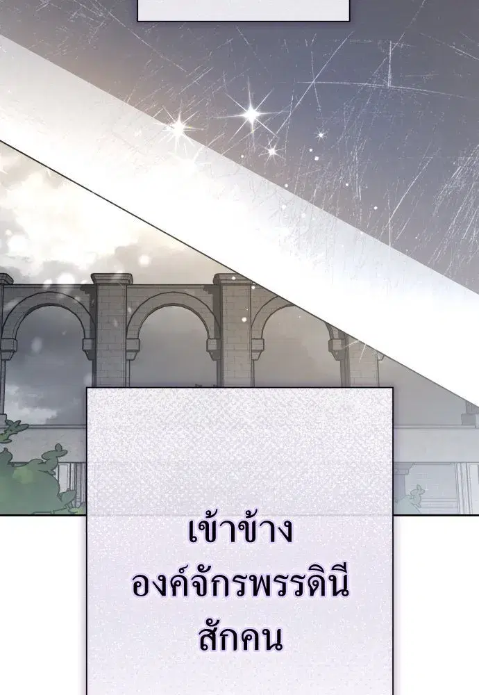 หน้า 88 จาก 140