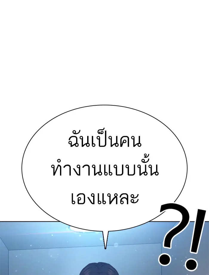 หน้า 76 จาก 165