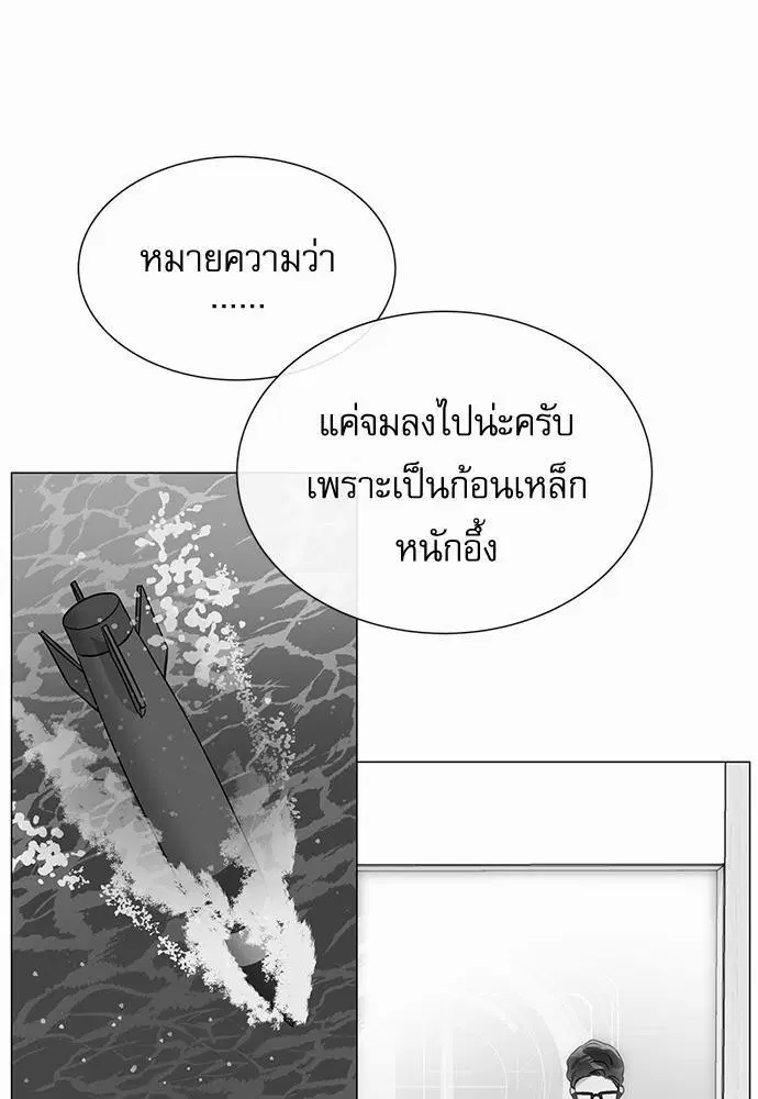 หน้า 17 จาก 79