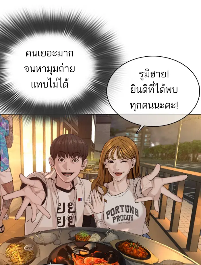 หน้า 119 จาก 192