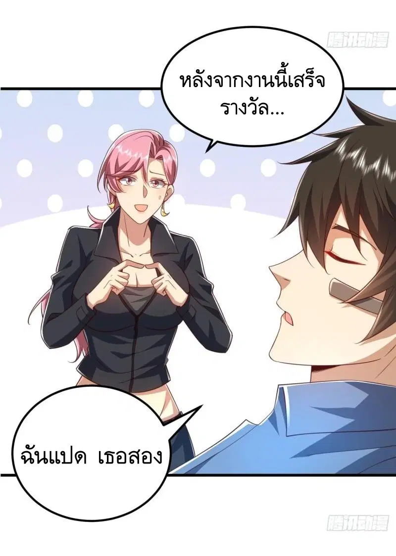 หน้า 30 จาก 35