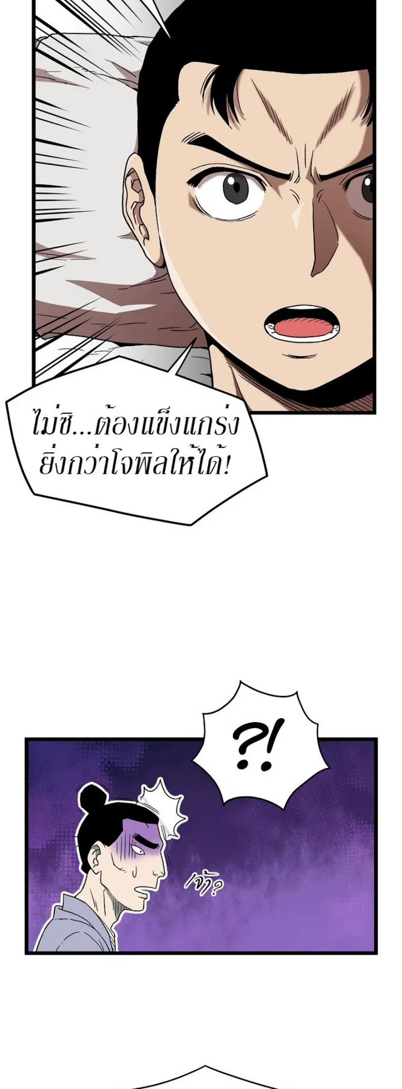 หน้า 14 จาก 46