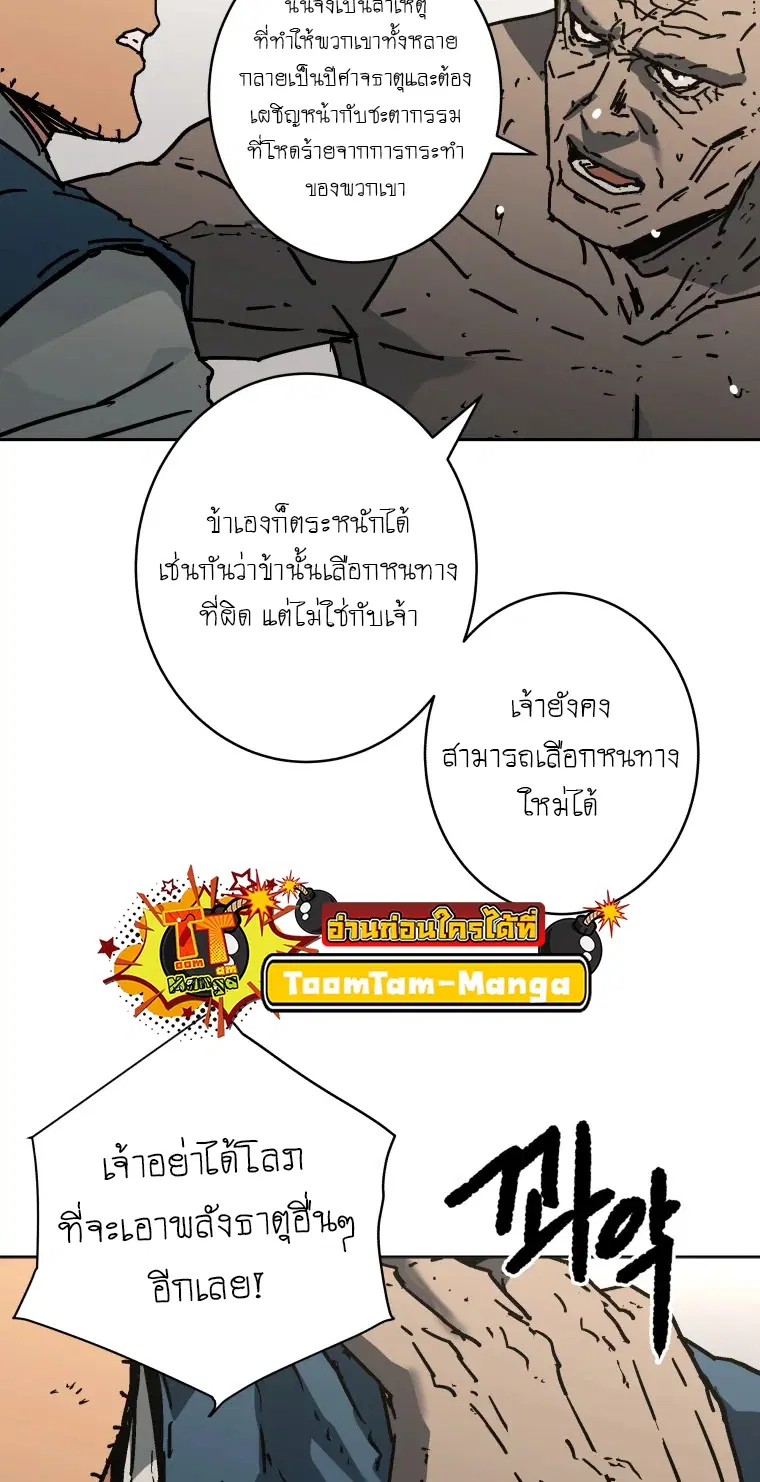 หน้า 46 จาก 64