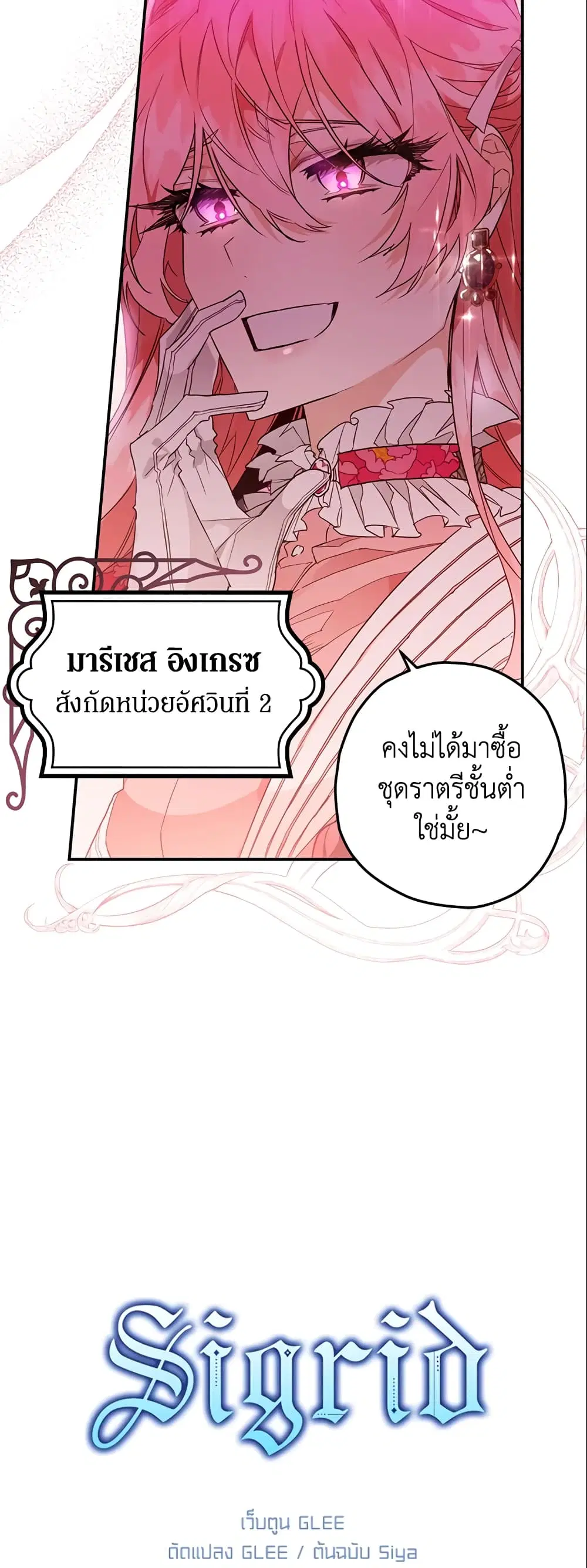 หน้า 2 จาก 40