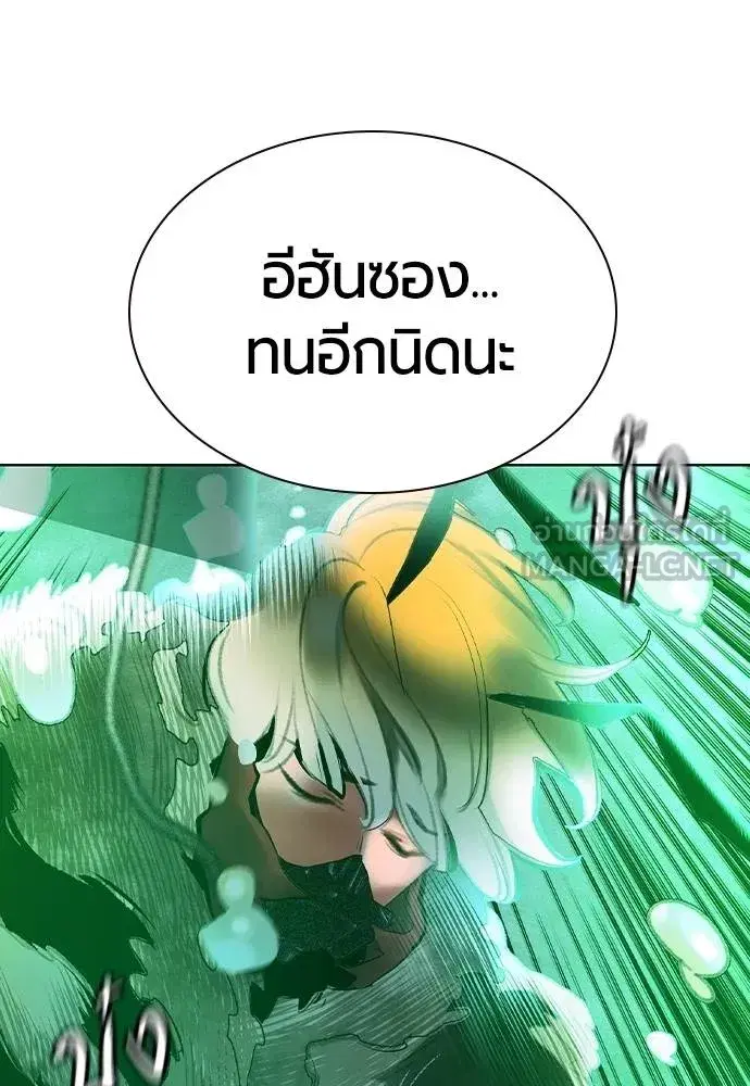 หน้า 144 จาก 184