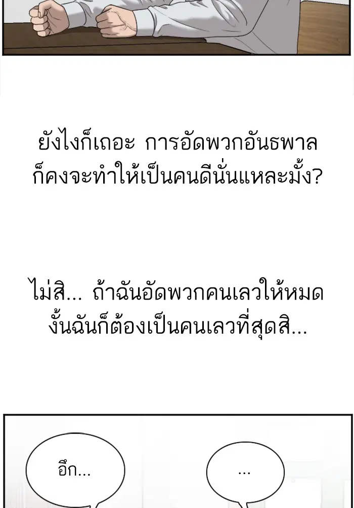 หน้า 55 จาก 127