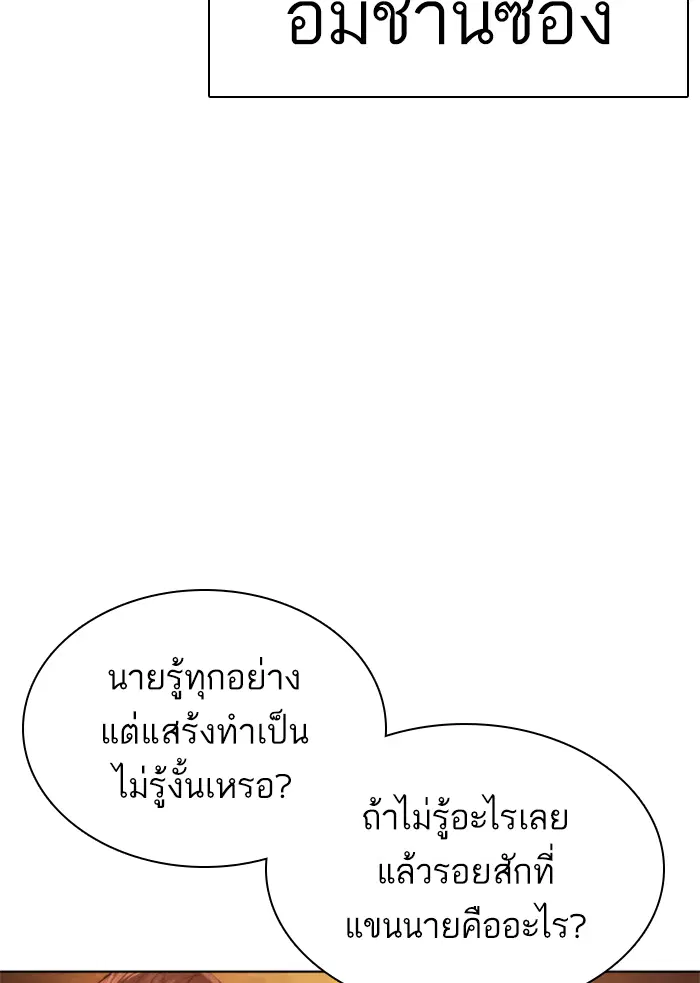 หน้า 3 จาก 178