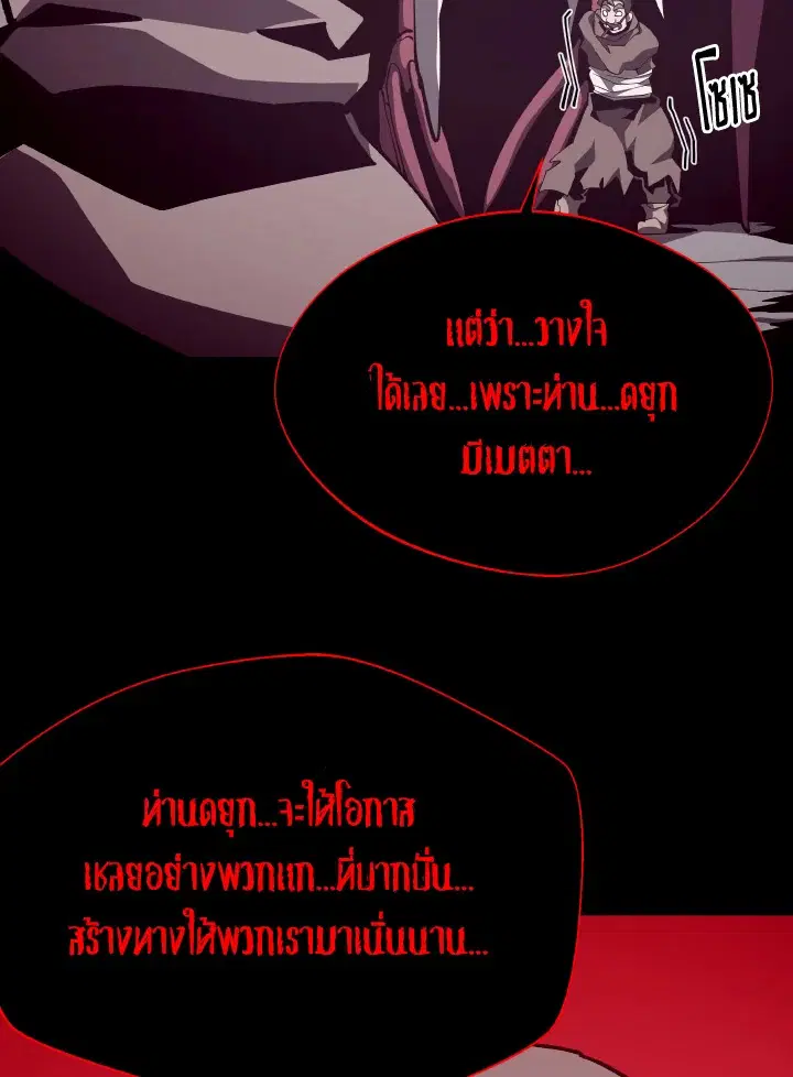 หน้า 15 จาก 106