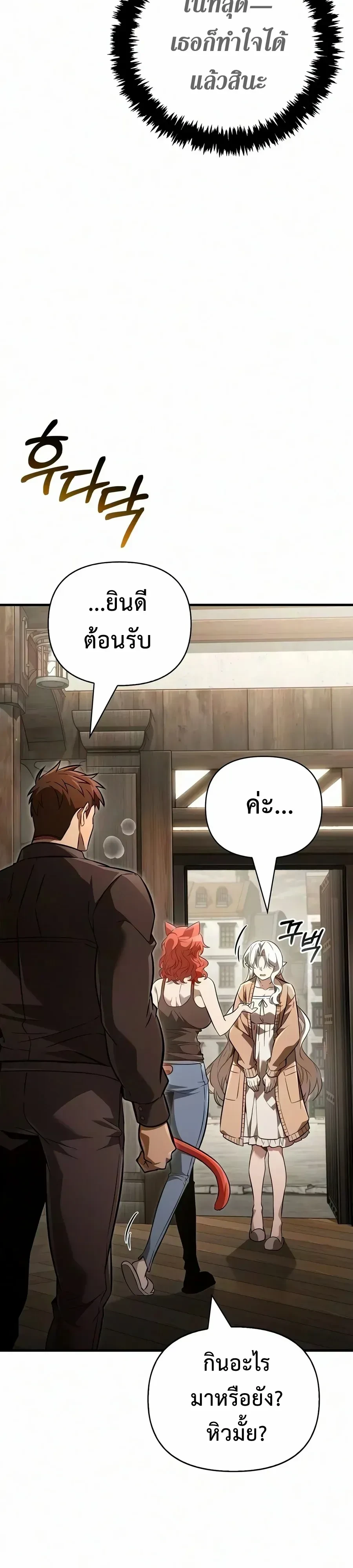 หน้า 8 จาก 50