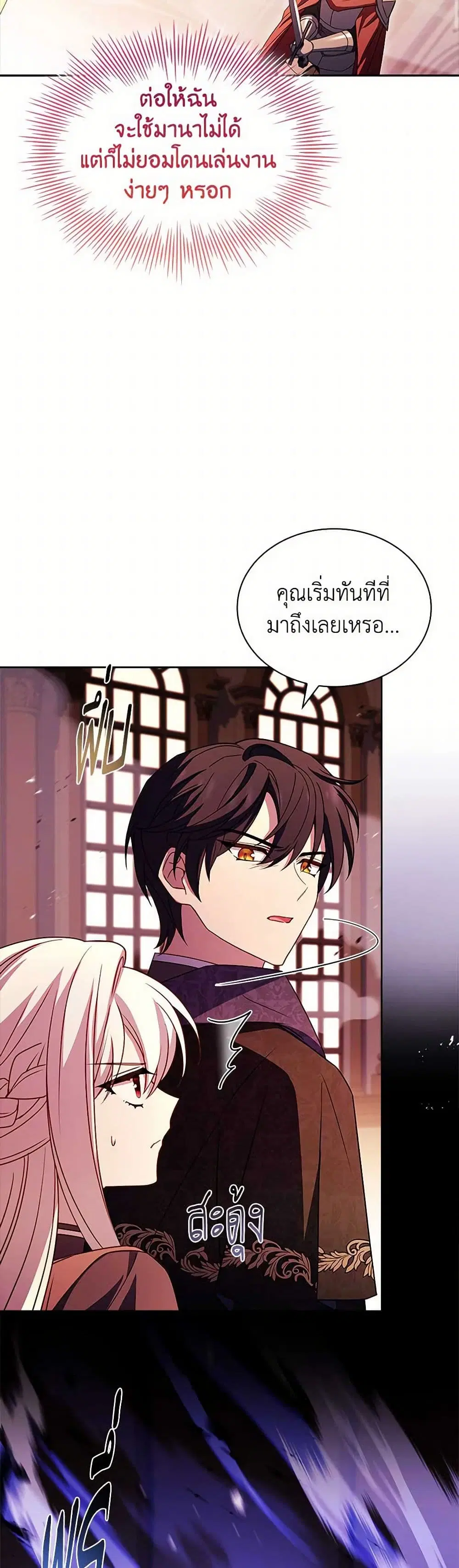 หน้า 10 จาก 40