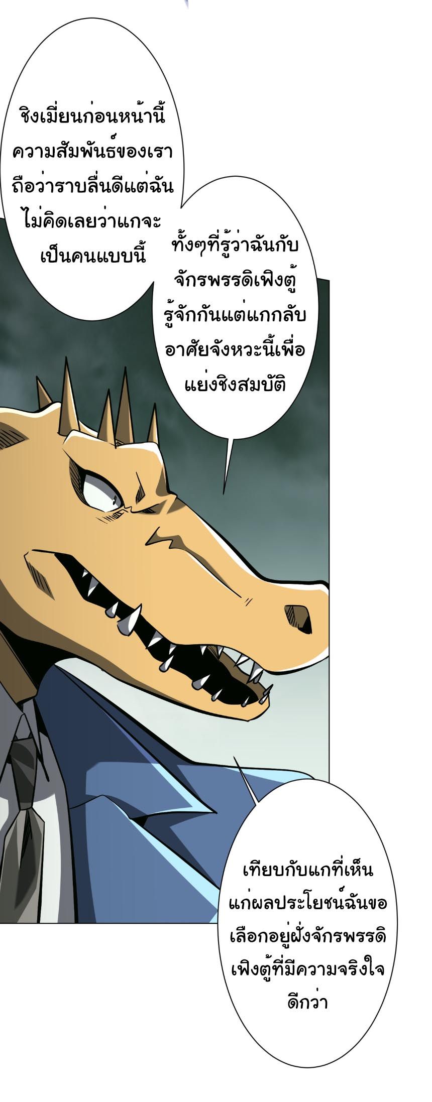 หน้า 2 จาก 40