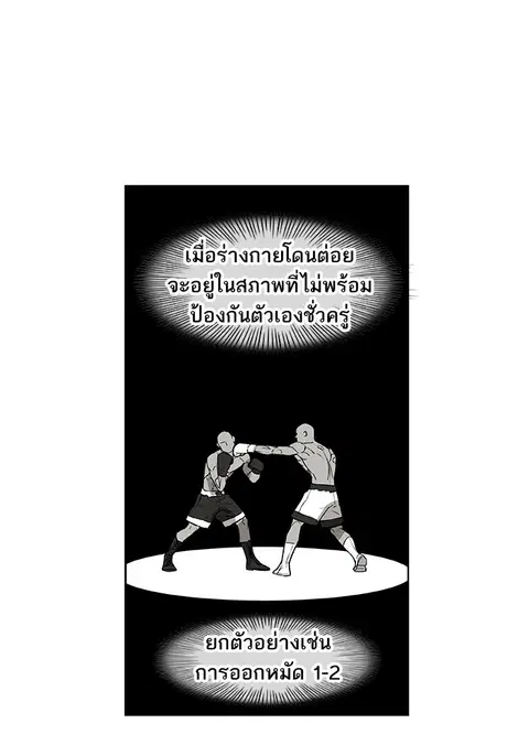 หน้า 23 จาก 94