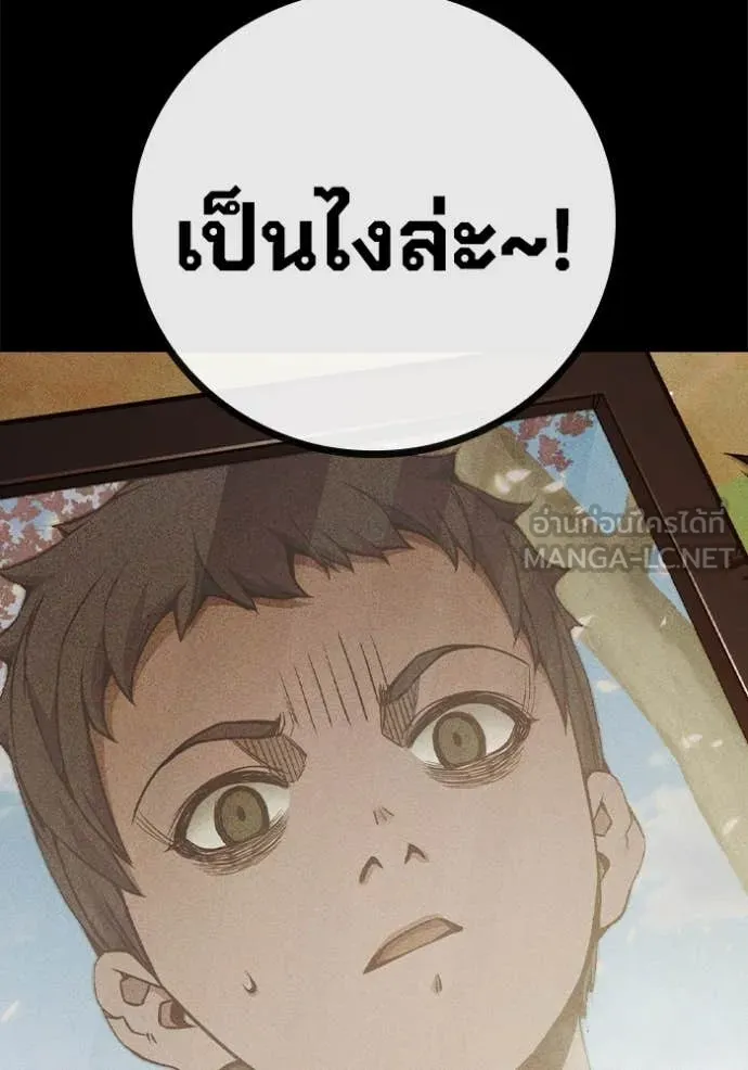 หน้า 28 จาก 279