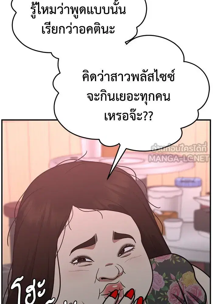 หน้า 105 จาก 166