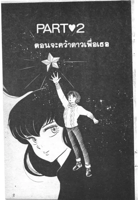 หน้า 1 จาก 20