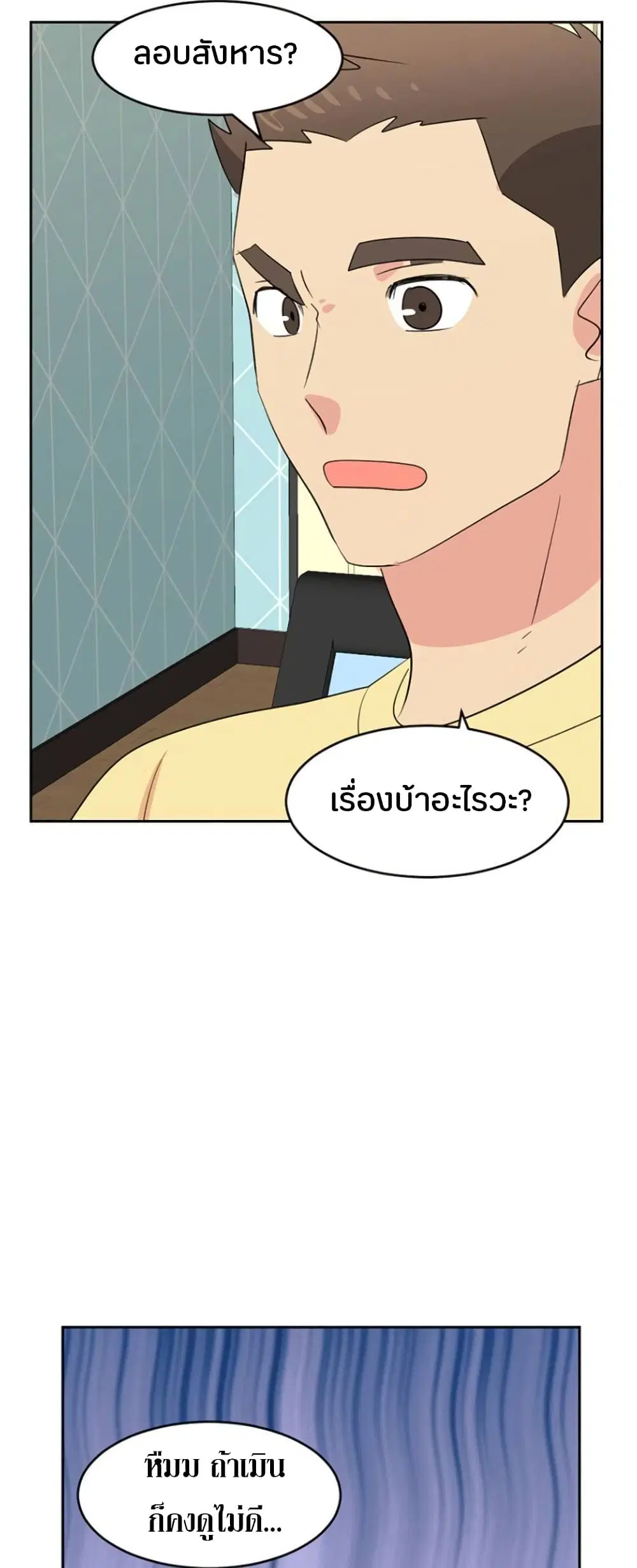หน้า 22 จาก 28