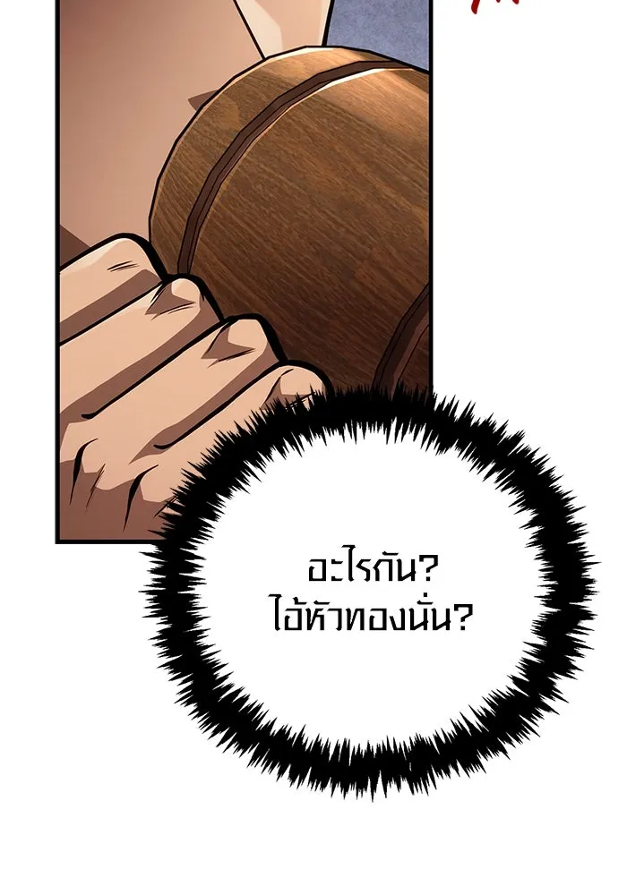 หน้า 82 จาก 192