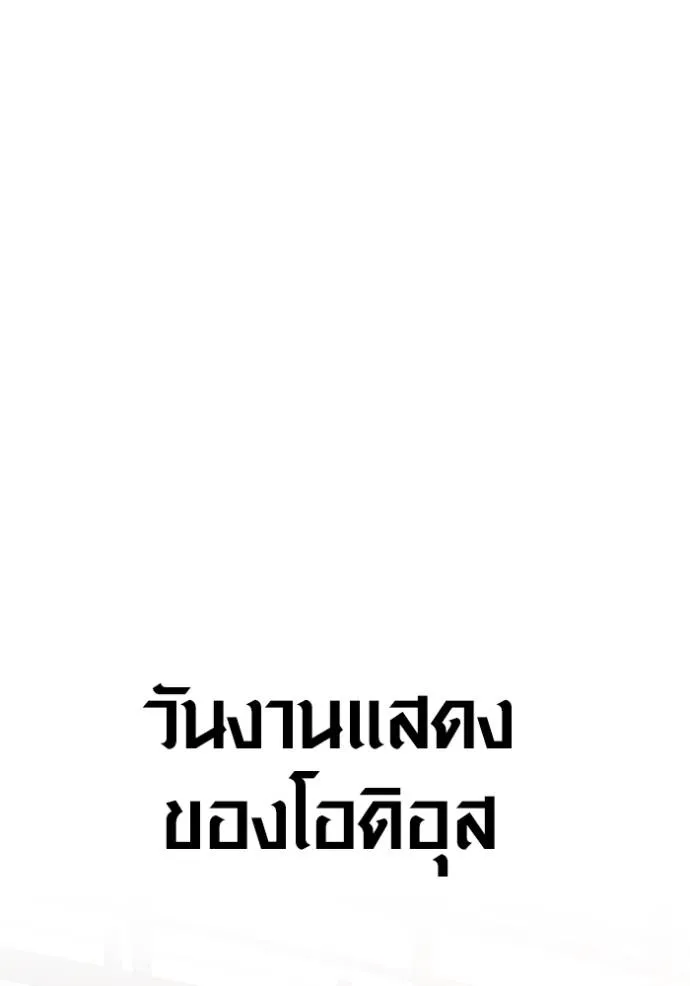หน้า 101 จาก 133