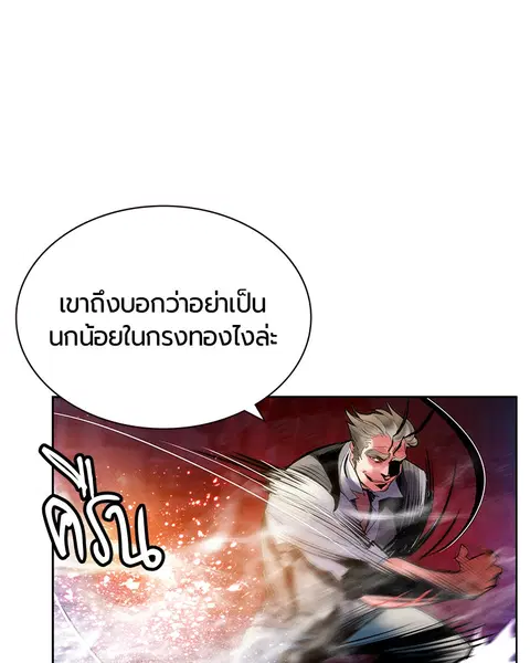 หน้า 69 จาก 147