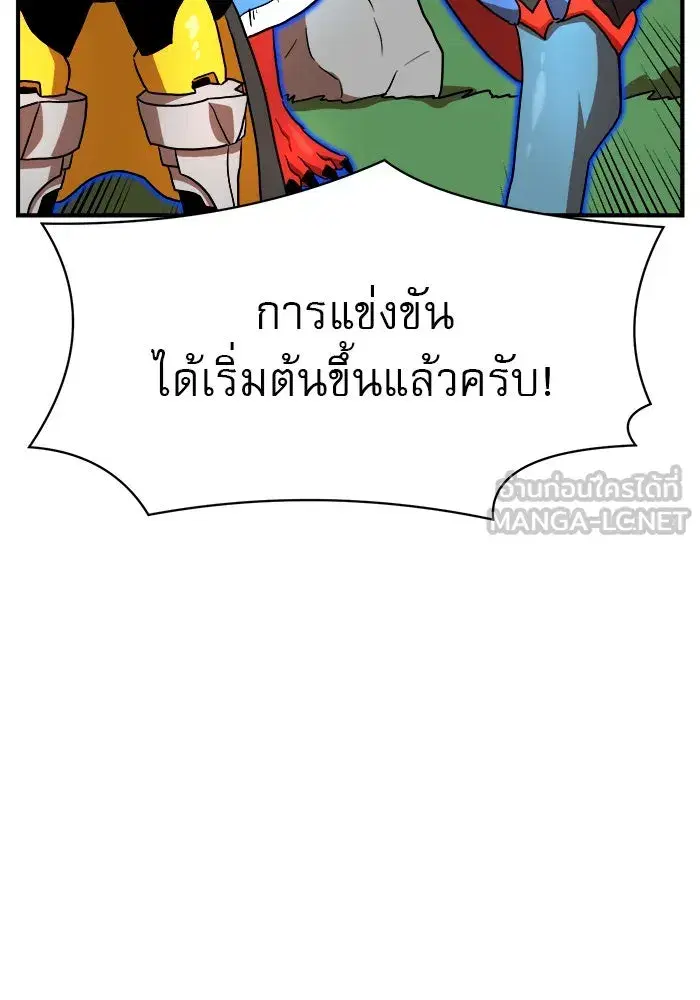 หน้า 84 จาก 147