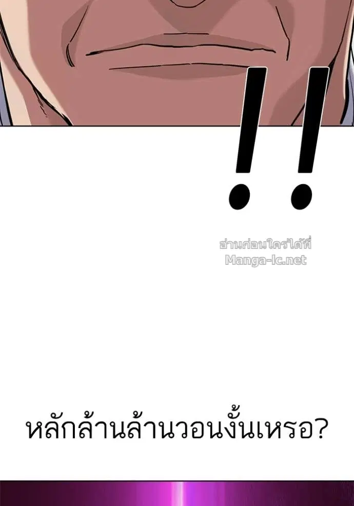 หน้า 121 จาก 128