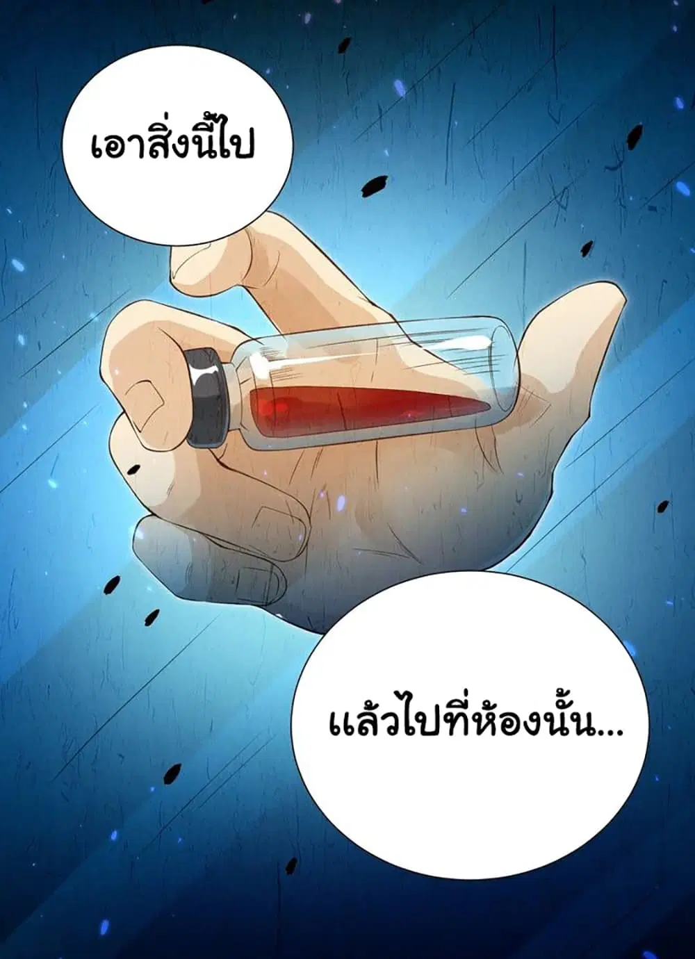หน้า 60 จาก 73