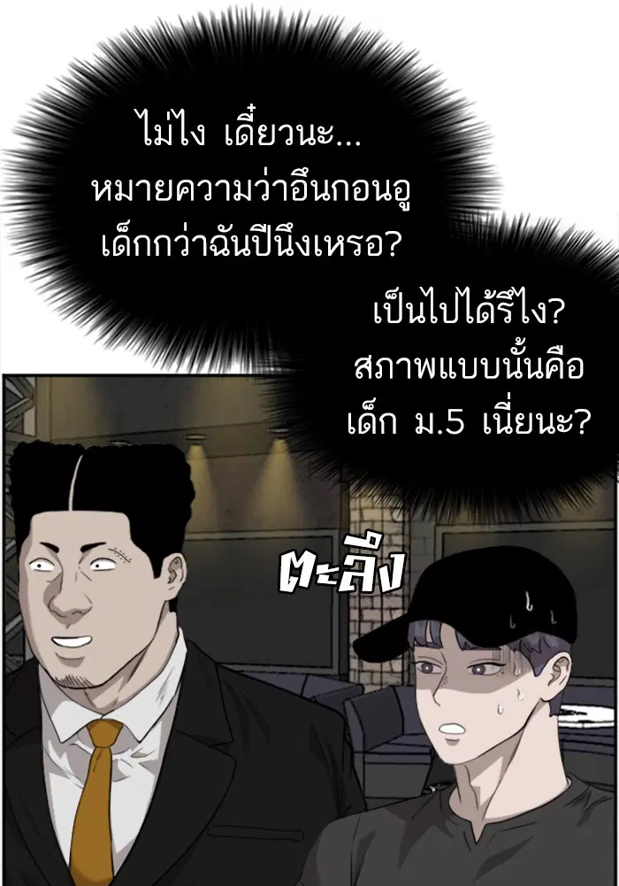 หน้า 106 จาก 125