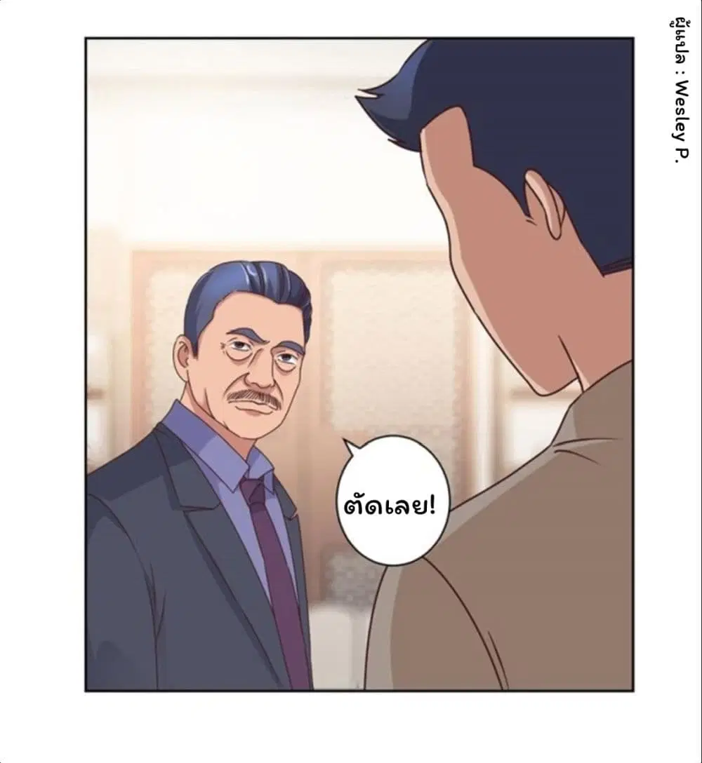 หน้า 5 จาก 27
