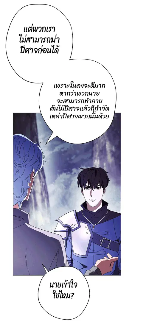 หน้า 46 จาก 70