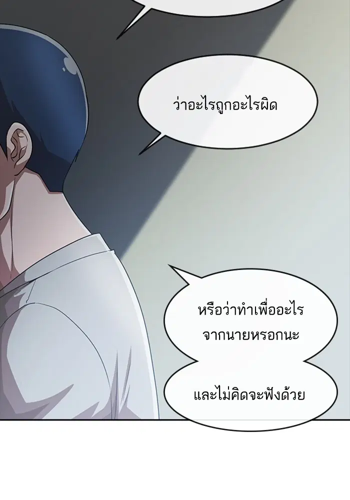 หน้า 64 จาก 170